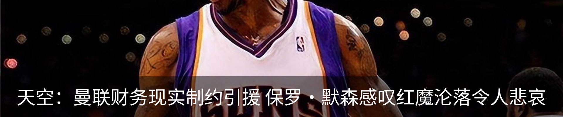 新闻动态
